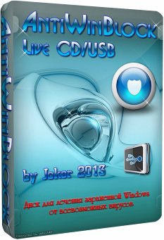 ANTIWINBLOCK 2.3.4 LIVE CD/USB (2013) РУССКИЙ
