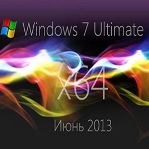 Windows 7 Ultimate sp1 x64 - Июнь 2013 (Русский) by loginvovchyk