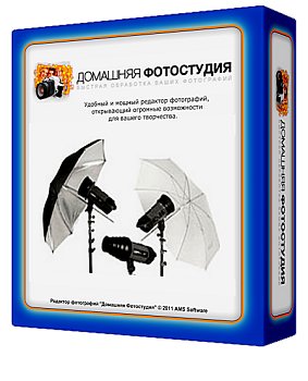 Домашняя Фотостудия v6.15 Repack by KaktusTV + Portable (2013) Русский