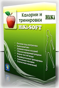 HiKi. Калории и тренировки [1.90] + Portable (2013) Русский