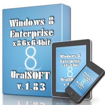 Windows 8 Enterprise UralSOFT v.1.83 (x86x64) [2013] Русский
