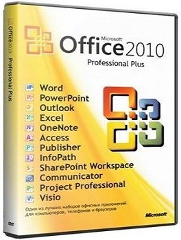 Microsoft Office 2010 Professional Plus 14.0.7106.5003 SP2 RePacK by D!akov (2013) Русский