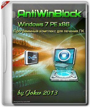 AntiWinBlock 2.6.1 LIVE CD/USB (2013) Русский