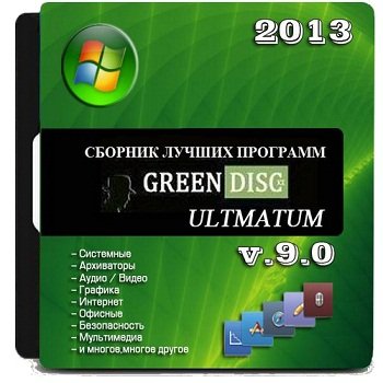 Green Disc Ultimatum v.9.0 (2013) Русский