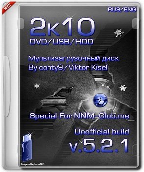 MultiBoot 2k10 (x86/x64) DVD/USB/HDD 5.2.1 Unofficial (2014) Русский