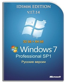 Windows 7 Professional х86-x64 SP1 IDimm Edition v.17.14 (2014) Русский