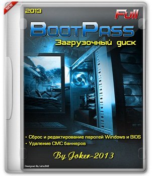 BootPass 3.8.8 Full (2014) Русский