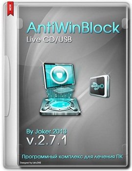 AntiWinBlock 2.7.1 Live CD-USB (2014) Русский