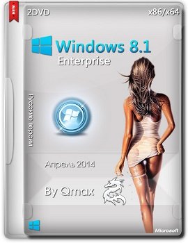 Windows 8.1 Enterprise x86-x64 Update 1 by Qmax (2014) Русский