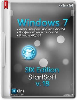 Windows 7 SP1 x86-x64 SIX Edition StartSoft 18 (2014) Русский
