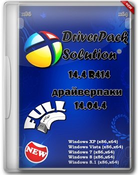 DriverPack Solution 14 R414 x86/x64 + Драйвер-Паки 14.04.4 Full (2014) Русский