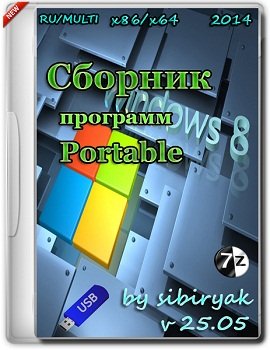 WPI Portable by sibiryak x32+x64 v.25.05 Multi (2014) Rus