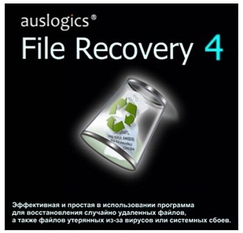Auslogics File Recovery 4.5.4.0 RePack by D!akov [2014] Rus