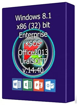 Windows 8.1 Enterprise x86 KSOS & Office2013 UralSOFT v14.40 (2014) Rus