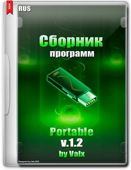 Сборник программ Portable by Valx v.1.2 Rus