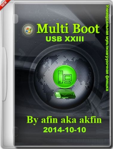MultiBoot USB XXIII afin 2014-10-10 (23.0) (2014) Rus