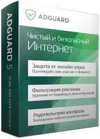 Adguard Premium 5.10.1167.5997 (2014) Rus