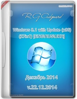 Windows 8.1 with Update 27in1 by adguard (v22.12.14) (x86) [Eng/Rus/Ukr]