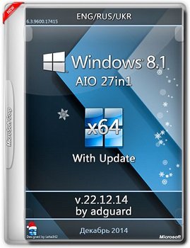 Windows 8.1 with Update 27in1 by adguard v22.12.14 (x64) [Eng/Rus/Ukr]
