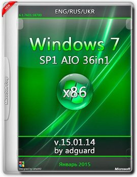 Windows 7 SP1 (x86) AIO [36in1] adguard (v15.01.14) [Eng/Rus/Ukr]
