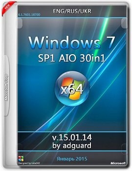 Windows 7 SP1 (x64) AIO [30in1] adguard (v15.01.14) [Eng/Rus/Ukr]