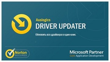 Auslogics Driver Updater Pro v1.4.0.0 RePack+Portable by Dodakaedr [ENG /RUS]