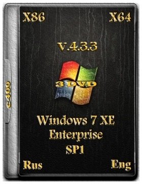 Windows 7 Enterprise (x86/x64) XE v.4.3.3 by C400's (2015) [RUS]