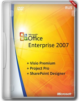 Microsoft Office 2007 Enterprise + Visio Premium + Project Pro + SharePoint Designer SP3 12.0.6683.5000 ePack by SPecialiST v15.1 [RUS]