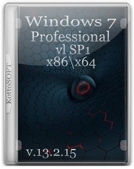 Windows 7 Professional SP1 KottoSOFT V.13.2.15 (x86-x64) (2015) [RUS]