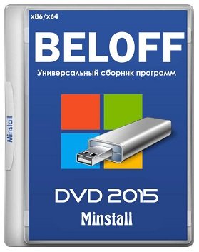 BELOFF 2015 [minstall] DVD (x86-x64) [Ru]