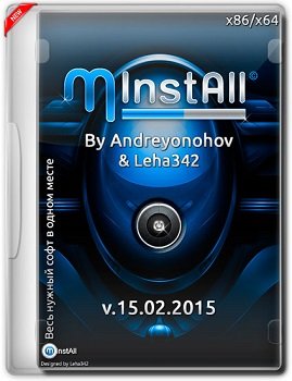 MInstAll v.15.02.2015 By Andreyonohov & Leha342 (2015) [RUS]
