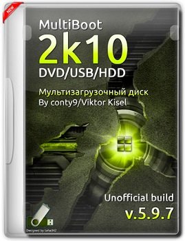 MultiBoot 2k10 DVD/USB/HDD v.5.9.7 Unofficial Build (2015) [Ru/En]