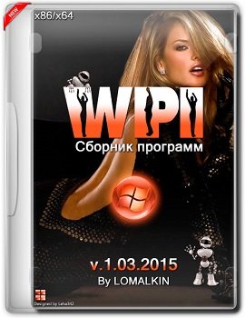 WPI BY LOMALKIN v.1.3.15 (x86-x64) (2015) [RUS]