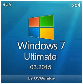 Windows 7 Ultimate SP1 (x64) 7DB by OVGorskiy® 03.2015 (2015) [RUS]