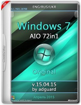 Windows 7 SP1 AIO 72in1 adguard v15.04.15 (x86-x64) (2015) [Multi/Rus]