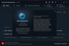 Advanced SystemCare Pro 8.2.0.795 Final RePack by D!akov [ML/Rus]