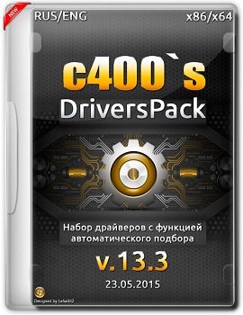 c400`s DriversPack v.13.3 (2015) [MUL/RUS]