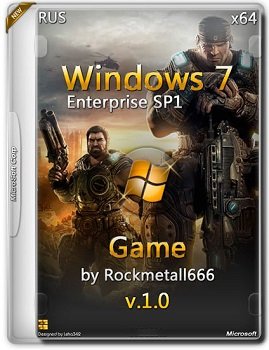 Windows 7 SP1 Enterprise (x64) Game by Rockmetall666 v1.0 (2015) [Rus]