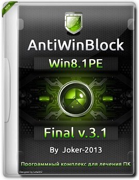 AntiWinBlock 3.1 FINAL Win8.1PE (2015) [Rus]