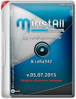 MInstAll v.05.07.2015 By Andreyonohov & Leha342 (2015) [Rus]