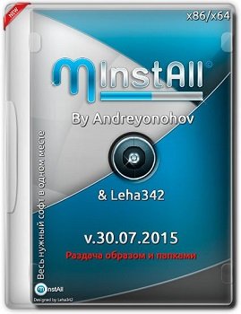 MInstAll v.30.07.2015 (x86-x64) By Andreyonohov & Leha342 (2015) [Rus]