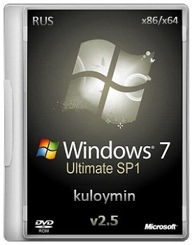 Windows 7 Ultimate sp1(x86-x64) by kuloymin v2.5 (esd) (2015) [Rus]