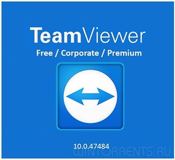 TeamViewer 10.0.47484 Free / Corporate / Premium RePack (& Portable) by D!akov