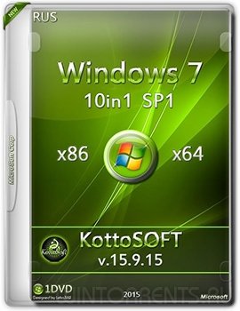 Windows 7 SP1 10-in-1 (x86-x64) KottoSOFT v.15.9.15 (2015) [Rus]
