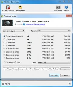 4K Video Downloader 3.6.1.1770 RePack (& Portable) by AlekseyPopovv [Multi/Ru]