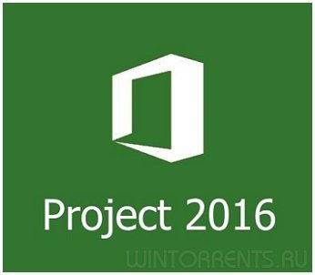 Microsoft Project 2016 Professional / Standard VL 16.0.4266.1001 (X86/X64)  (Оригинальные образы) [RUS]