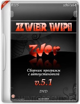 Zver WPI v.5.1 (x86-x64) (2015) [Rus]