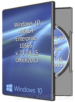 Windows 10 Enterprise (x86-x64) 10565 v.73-74.15 by UralSOFT [Ru]