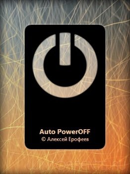 Auto PowerOFF 6.1 (2015) [Rus]