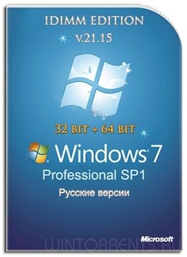 Windows 7 Professional SP1 IDimm Edition v.21.15 (x86-x64) [Ru]
